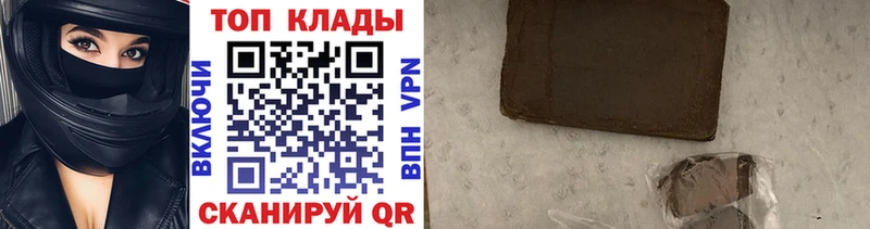 Где продают наркотики Крым APVP  Галлюциногенные грибы  ГАШ  МАРИХУАНА  Мефедрон  АМФЕТАМИН 