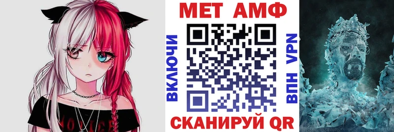 купить цена Крым АМФ 98%