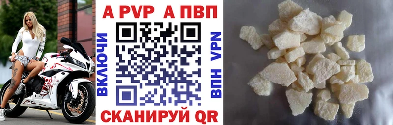 OMG ССЫЛКА  Крым  Alpha-PVP мука 