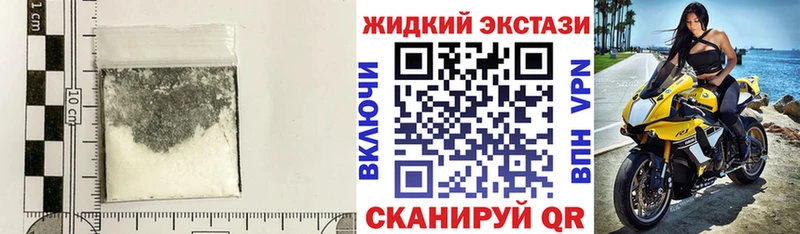 наркота  Крым  Бутират буратино 