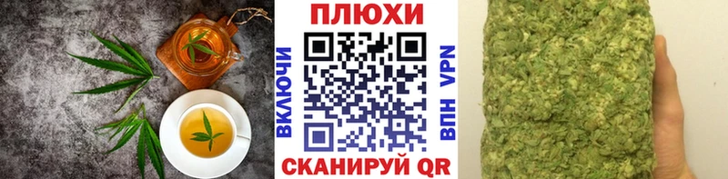 OMG как зайти  Крым  Печенье с ТГК конопля 