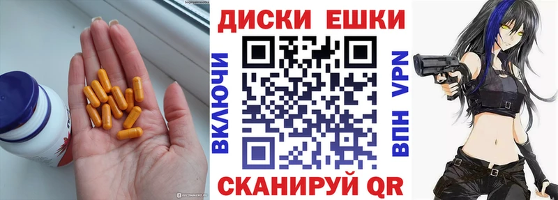 кракен как войти  Крым  Ecstasy диски  где купить наркоту 
