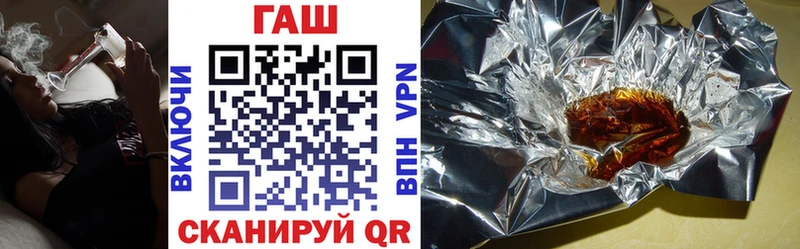 Гашиш Premium Крым