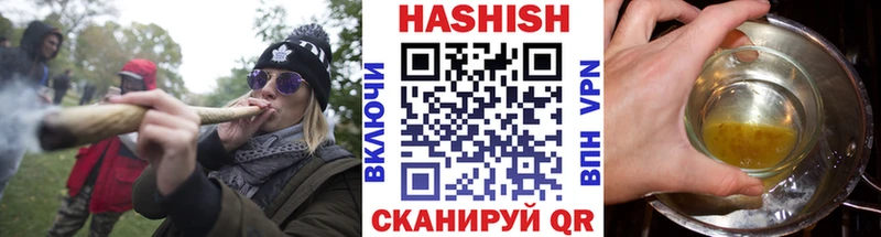 Гашиш Изолятор Крым