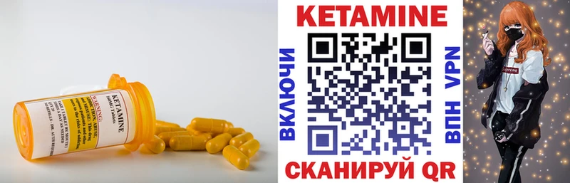 закладки  Крым  КЕТАМИН VHQ 