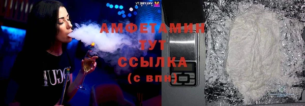 каннабис Волосово