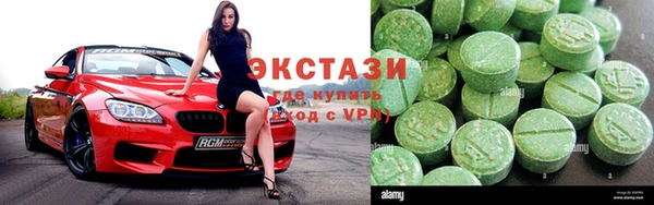 spice Володарск
