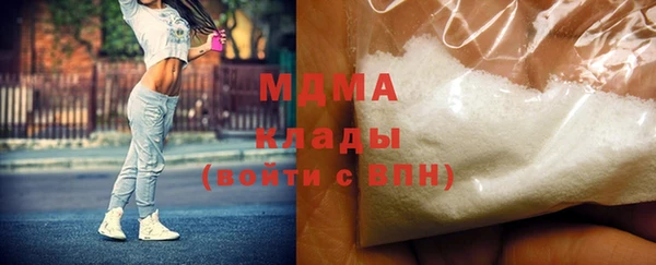каннабис Волосово