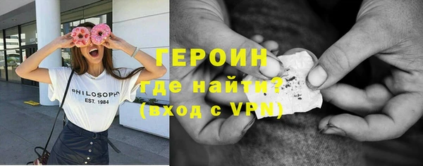spice Володарск