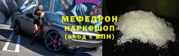 каннабис Волосово