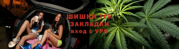 синтетический гашиш Волоколамск
