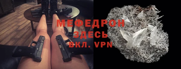 синтетический гашиш Волоколамск
