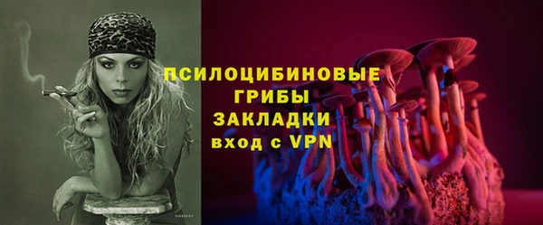 синтетический гашиш Волоколамск
