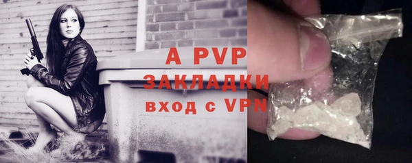 синтетический гашиш Волоколамск
