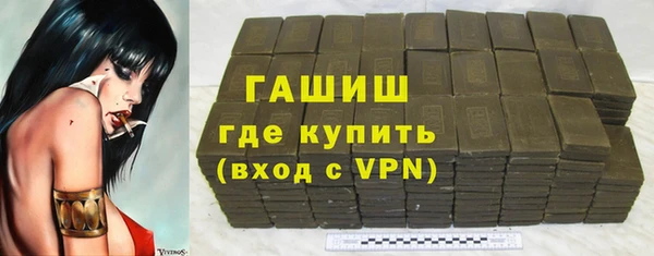 spice Володарск