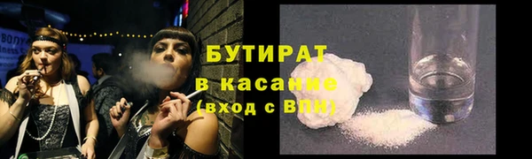синтетический гашиш Волоколамск