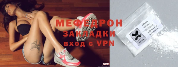 каннабис Волосово