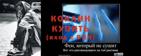 spice Володарск