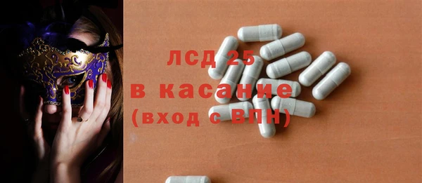 spice Володарск