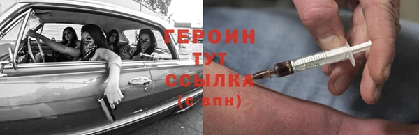 синтетический гашиш Волоколамск