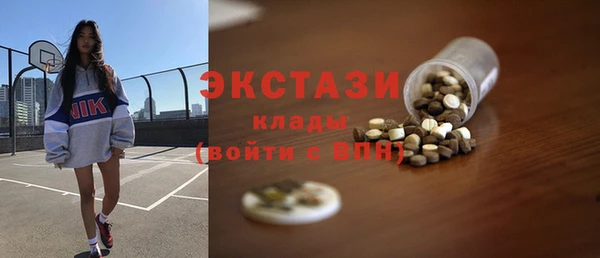 spice Володарск