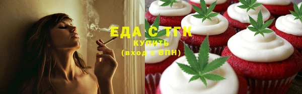 spice Володарск