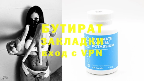каннабис Волосово