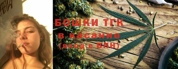 синтетический гашиш Волоколамск
