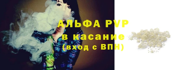 каннабис Волосово