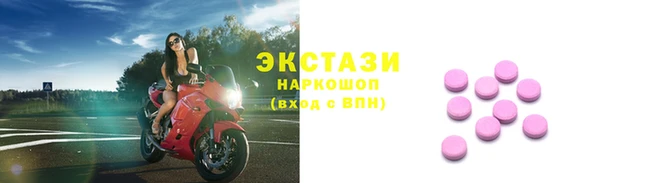 каннабис Волосово