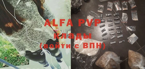 каннабис Волосово