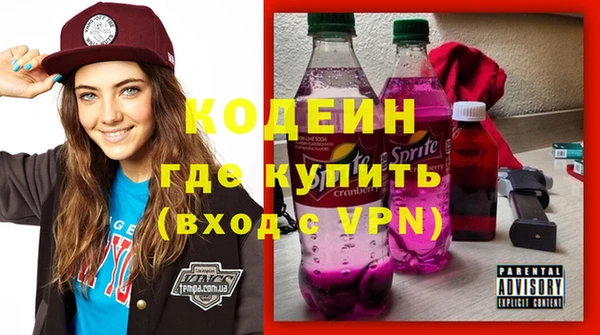 синтетический гашиш Волоколамск