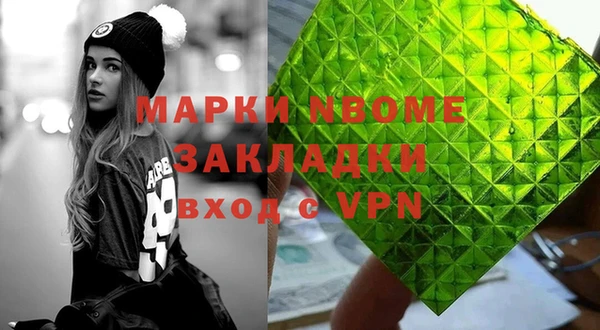 синтетический гашиш Волоколамск