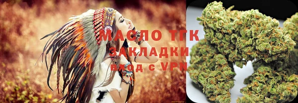 каннабис Волосово