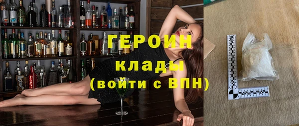 синтетический гашиш Волоколамск