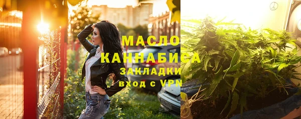 каннабис Волосово
