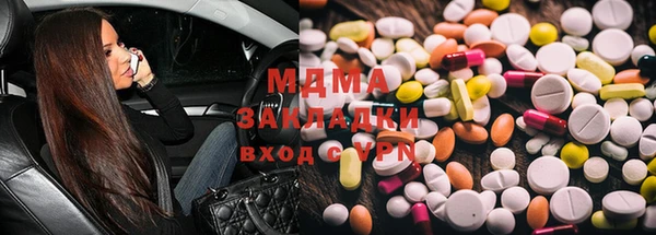 синтетический гашиш Волоколамск