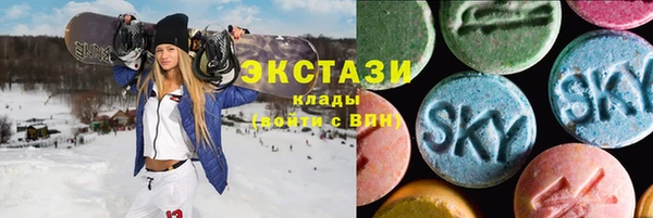 каннабис Волосово