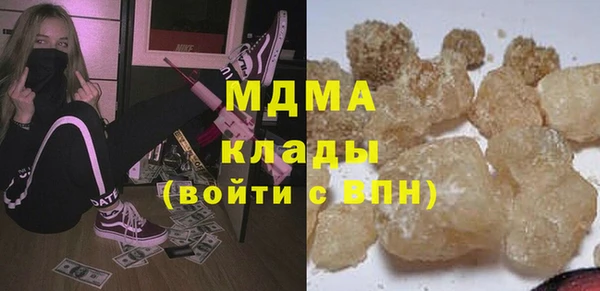 синтетический гашиш Волоколамск