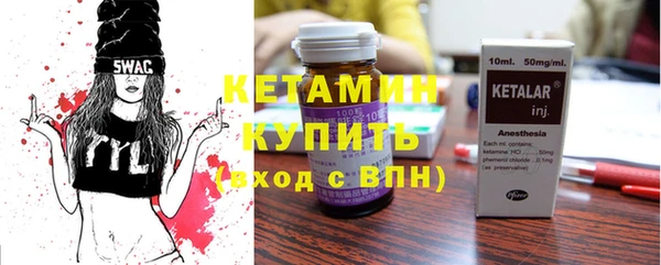 spice Володарск