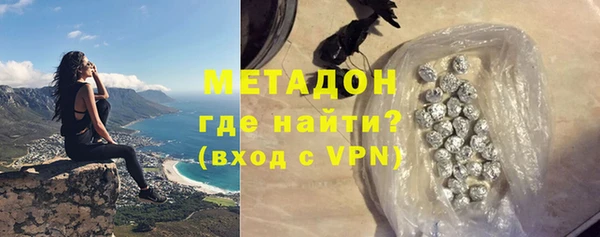 синтетический гашиш Волоколамск