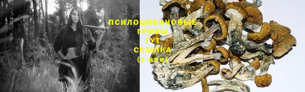 каннабис Волосово