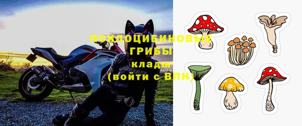 каннабис Волосово