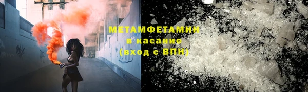 каннабис Волосово