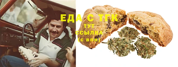 синтетический гашиш Волоколамск