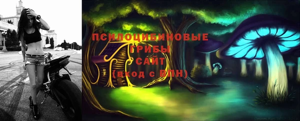 синтетический гашиш Волоколамск