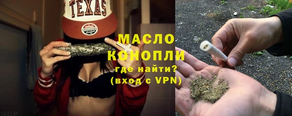 spice Володарск