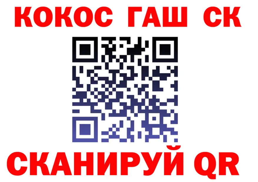 ТГК жижа зеркало shop KRAKEN Крым