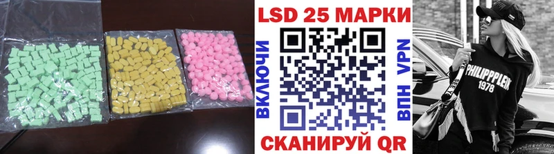 Лсд 25 экстази ecstasy  кракен   Крым  купить  