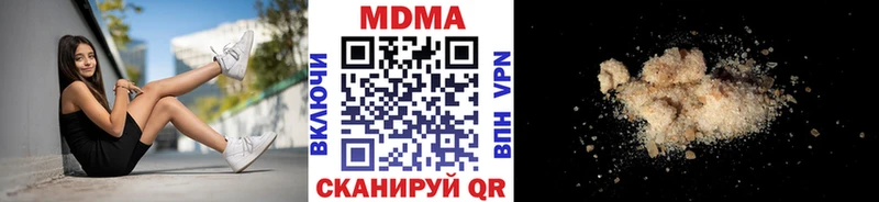 где найти наркотики  Крым  MDMA VHQ 